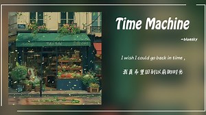 宝藏歌单|好听英文歌|《Time Machine》-bluesky