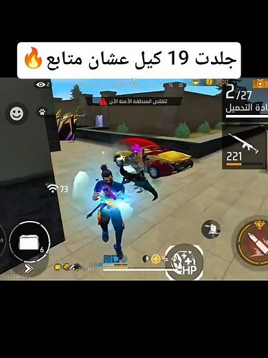 جلدت 19 كيل عشان متابع🔥