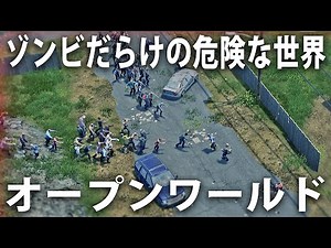 HumanitZ is an open-world game where you ride horses and cars, build bases, and survive in a city...