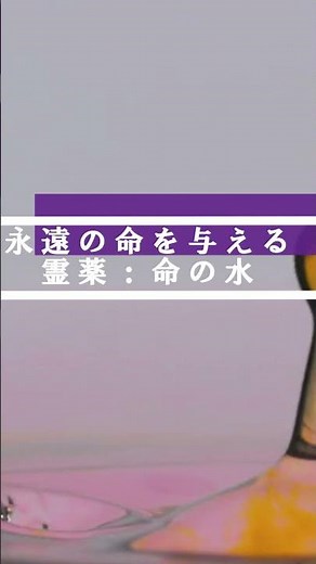 賢者の石にはどんな力がある？ハリーポッターで最強の魔法アイテム！#shorts
