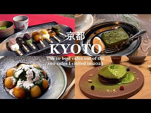 A delicious café recommended in Kyoto, and the service and atmosphere are very satisfying😋