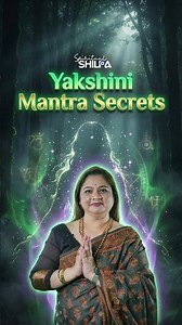 Yakshini Mantra & Sadhana