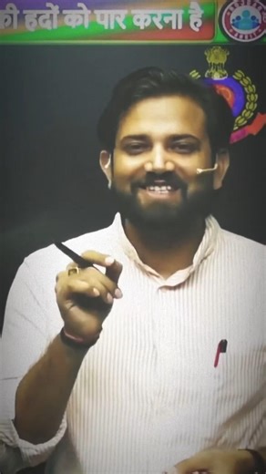 Naveen Sir Shayri ❤️#naveensir #shyari #viral