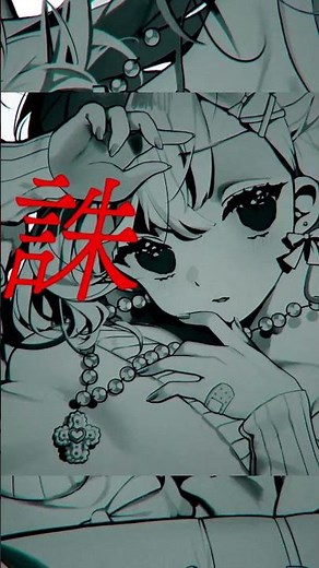 ラットキング／まふまふ #Shorts