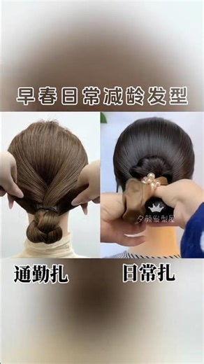 Instant Hair Updo Tutorial: Styling Anywhere