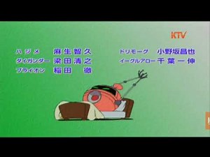 Daigunder - Ending Theme (KTV)