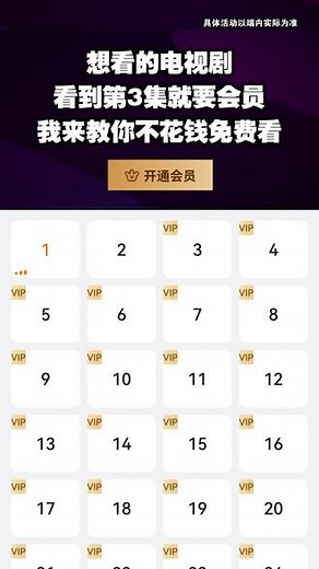 【爱奇艺极速版】经典热播剧全部看全集，免费看！