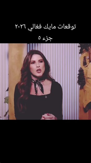 ‏#predictionsoftheworld