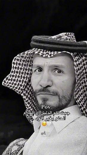 دليل التأثير الإيجابي للكلمات الحلوة