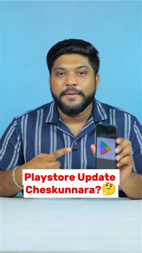 Tech Review on Instagram: "Update చేశారా..? #playstoreupdate #androidtips #mobiletios #techreview #telugutech app update, play store update, android tips, mobile problems, phone slow issue, play store errors, android security, tech tips telugu, mobile tips telugu, smartphone updates tech tips, smartphone tips, phone problems, android users, tech reels, mobile hacks, tech awareness, reels telugu"