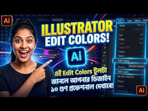 Illustrator Edit Menu Bangla Tutorial | Illustrator Edit Menu | Illustrator Edit Colors Bangla
