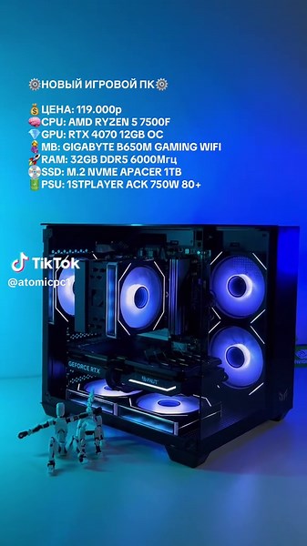 Индивидуальная сборка игрового ПК под любой бюджет