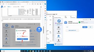autodesk软件如cad max安装错误1603，手动安装Autodesk Desktop Licensing Service之后，启动服务提示错误1067