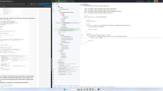 Практическая работа №5 - Работа с API, получение и чтение Json