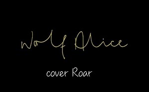 【Wolf Alice】翻唱“Roar” by Katy Perry -2013