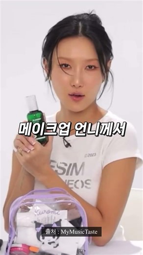 화사도 선택한 피부 뒤집어질 닥터지 레드 블레미쉬 클리어