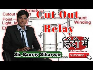 Cut Out Relay