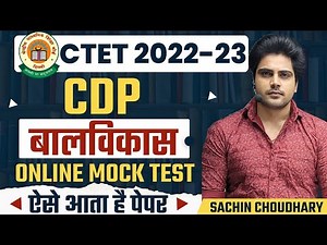 CTET December CDP Online Paper by Sachin choudhary live 8pm