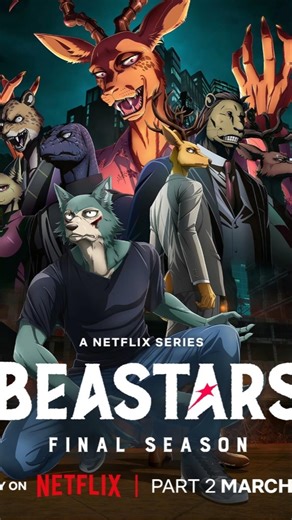 BEASTARS Final Season! 🐺 #anime #anime2026 #animeshorts #animenews #BEASTARS