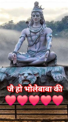 mahadev ka gana sunega| Mahadev status| mahakal status| bholenath status| shivji status #trending
