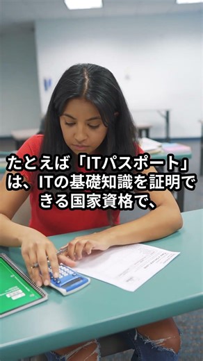 Are there any qualifications you can get in 100 hours? 😳 #qualifications #shorts #Asuka'sLifeChan...