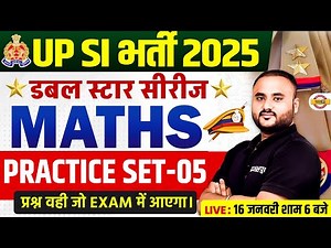 UP SI MATH PRACTICE SET | UP SI MATH CLASSES | UPSI 2025 MATH CLASSES - VIPUL SIR
