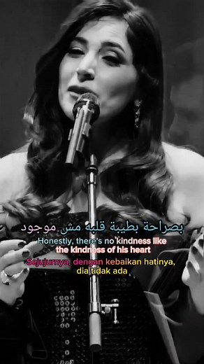 Abeer Nehme - Bi Saraha (Live Performance in Belgium)