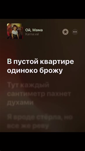 Ой мама: Эмоциональная музыка для души