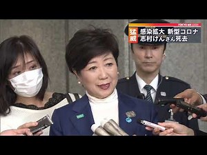 新型コロナ感染拡大 志村けんさんが死去、市民ら悼む