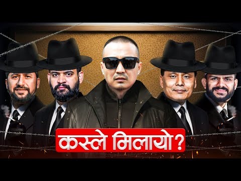 Who made this possible? BALEN - RABI - KULMAN Agreement