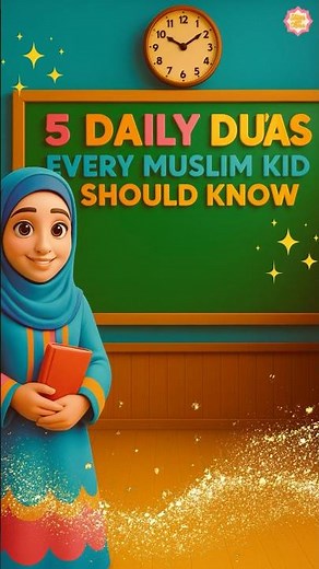 5 Daily Duas | Islamic Duas for Kids #shorts