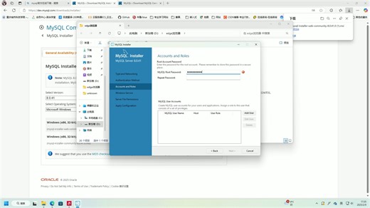 最简洁MySQL安装教程
