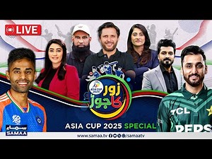LIVE: IND Vs Pakistan Asia Cup 2025 | A Match Under The Shadow Of War | Shahid Afridi's Analysis