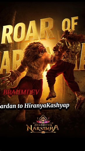 BRAHMDEV GIVE VARDAN