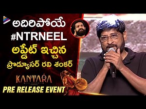 Producer Ravi Shankar Speech | Kantara Chapter 1 Pre Release Event | JrNTR | Rishab Shetty | Rukmini