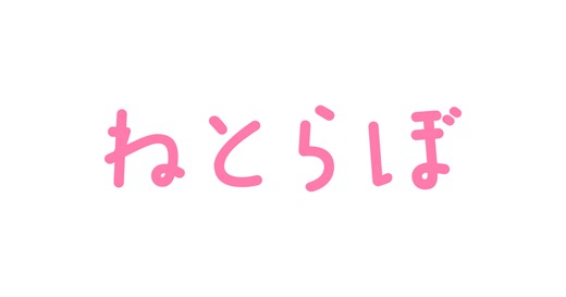 犯人は誰だ?!　床に散らばるトイレットペーパーに背を向けてうつむくワンちゃん | ねとらぼ