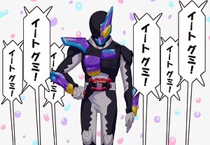 【假面骑士gavv】《大结局限定形态》