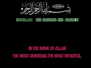 2.9K reactions · 125 shares | The recitation of Surah Al Falaq - A beautifull voive of Qari Uzair | QuranWebsite | Facebook