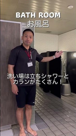 1分館内ツアー【ルネサンス相模原24】体験受付中！相模原市役所横！水泳もできる屋上コート付ジム #ジム #ルームツアー #shorts #ルネサンス #相模原 #プール #フットサル