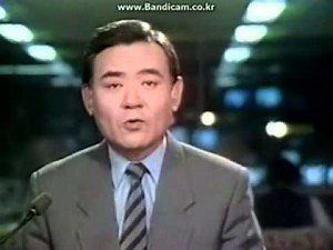 KBS News 9 1988 ~ 1990 Opening