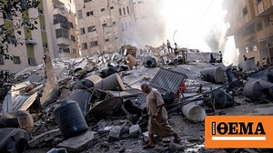 Πόλεμος στο Ισραήλ: Σενάρια για μεταφορά των Παλαιστινίων στην έρημο του Σινά - «Με τίποτα» απαντά ο Σίσι