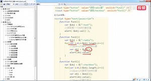 jQuery-15-表单选择器例子