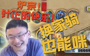 【wtybill】换家骑也能咪