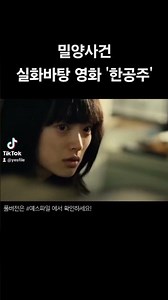풀버전은 예스파일에서 확인해주세요!