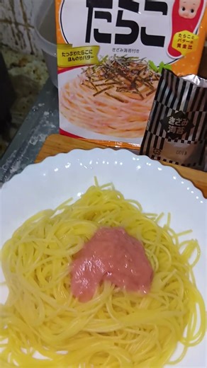 Cod roe spaghetti