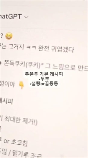 지○피 왜이렇지..오랜만이에요#뇌절