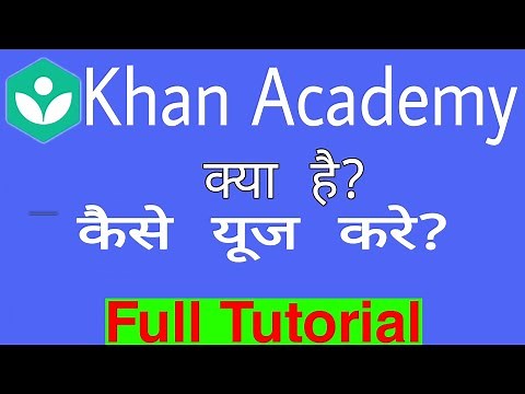 How to Use Khan Academy in Hindi | Khan Academy for Students||khan academy Learning App review