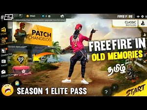 FREE FIRE OLD MEMORIES 😱 | PAGE 2 | GARENA FREE FIRE 😟