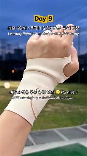 [Day 9] Beginner Golf Lesson⛳ — Back to Basics! Tick-Tock & Half Swing Practice