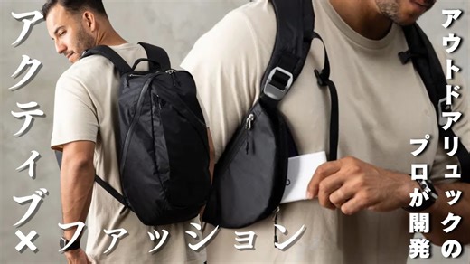 【アウトドアリュックのプロが開発】X-pac W Ripstopを使用！軽量×撥水×高強度のアウトドアとファッションを融合した多機能デザインバックパックHexa-Pack をレビュー＃バッグ#Bag
